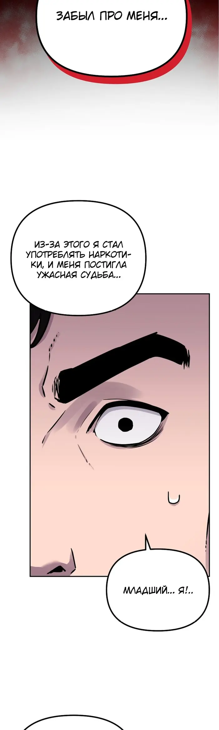 Страница 48