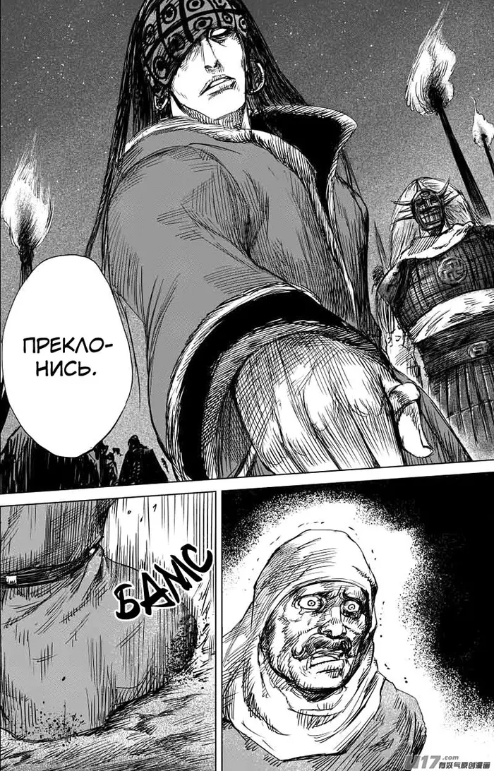 Страница 13