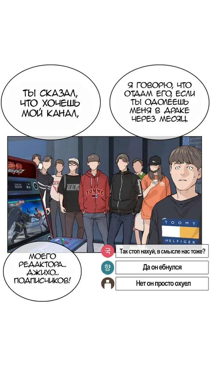Страница 72