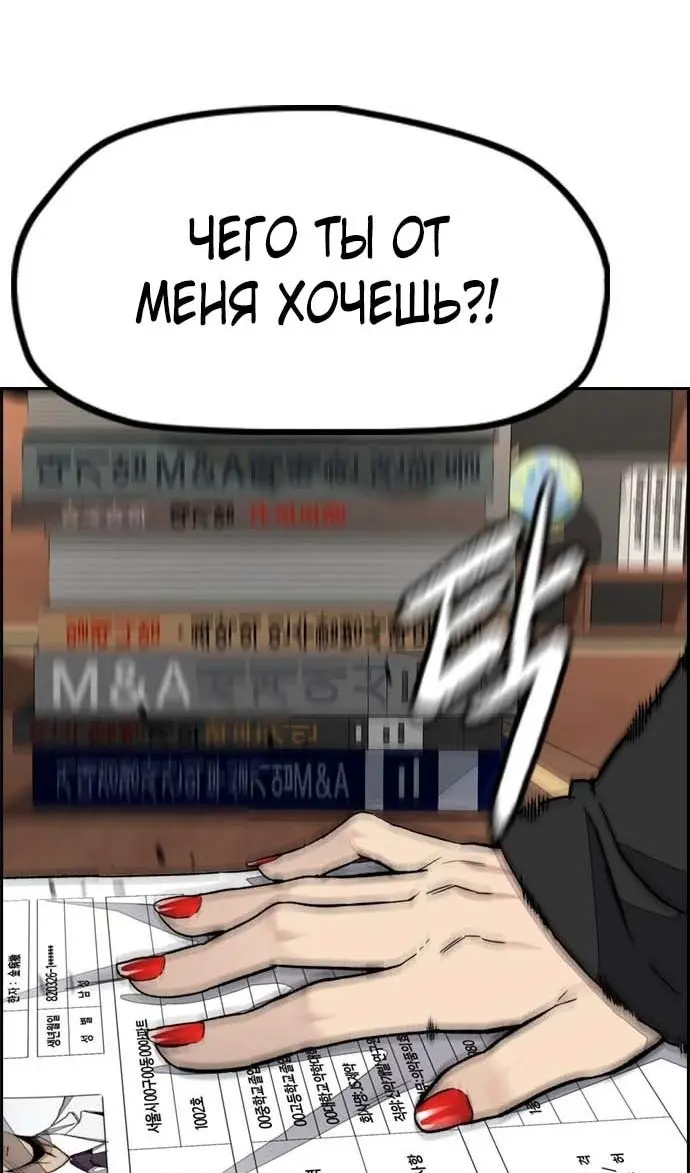 Страница 118