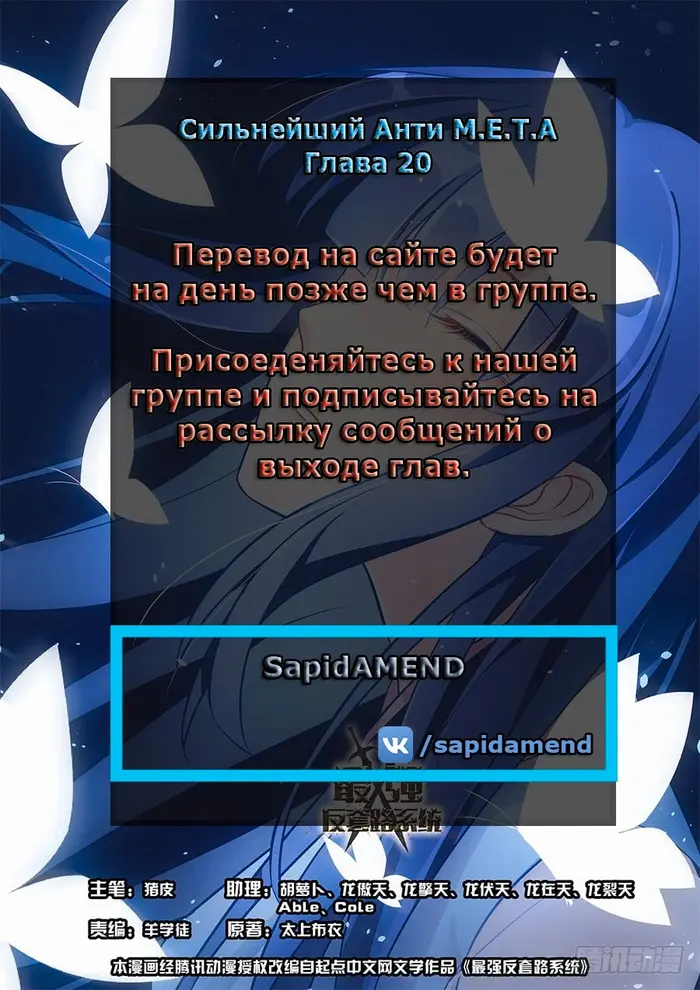 Страница 19