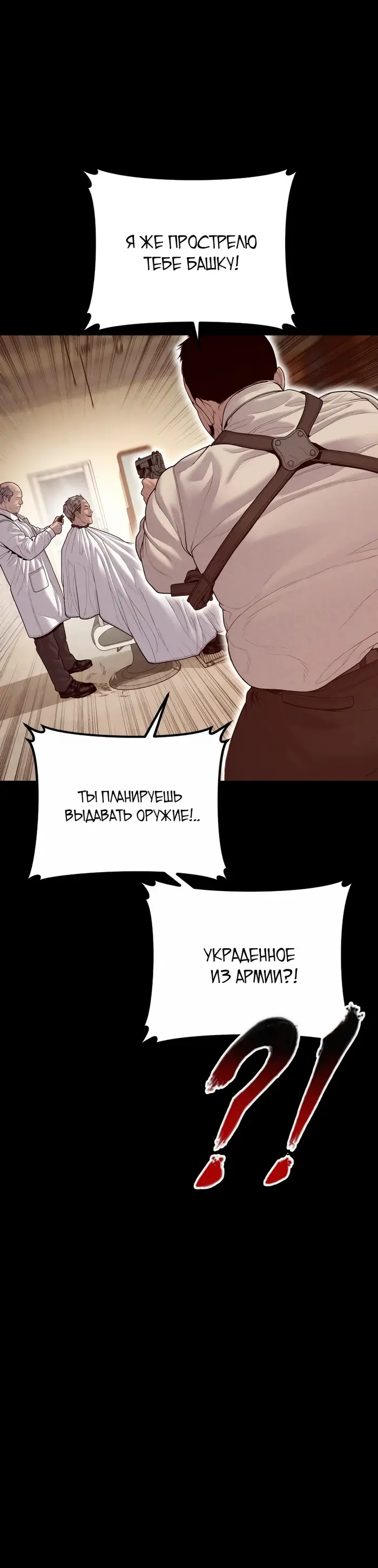 Страница 30