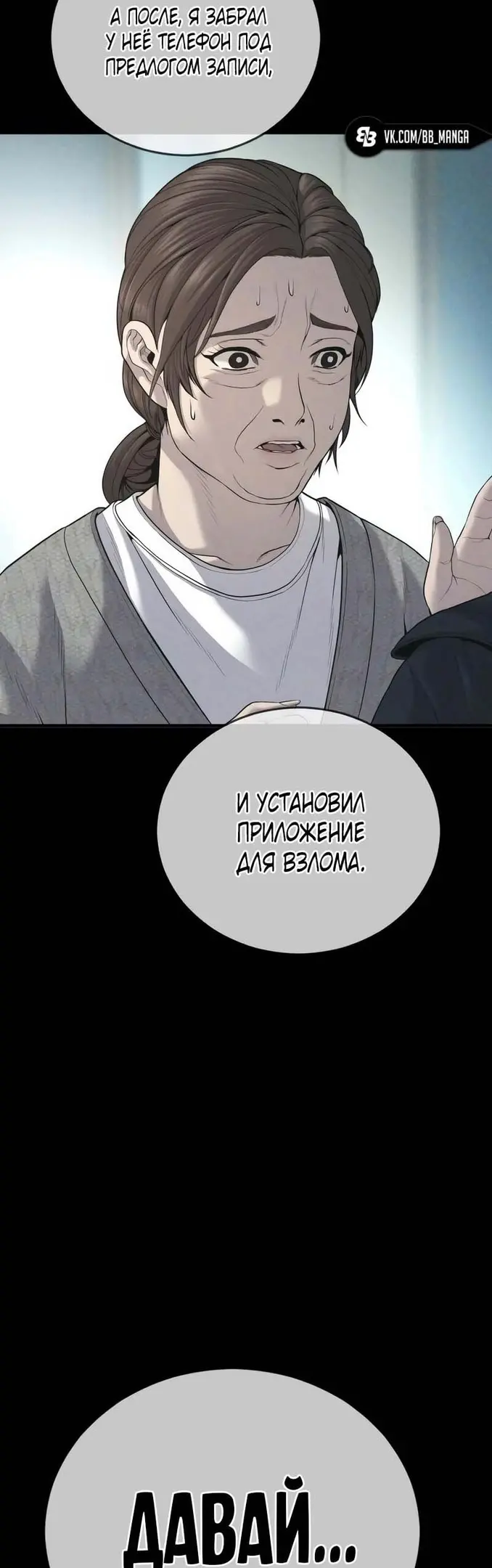Страница 81