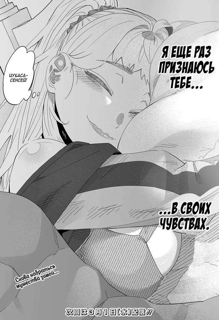 Страница 24