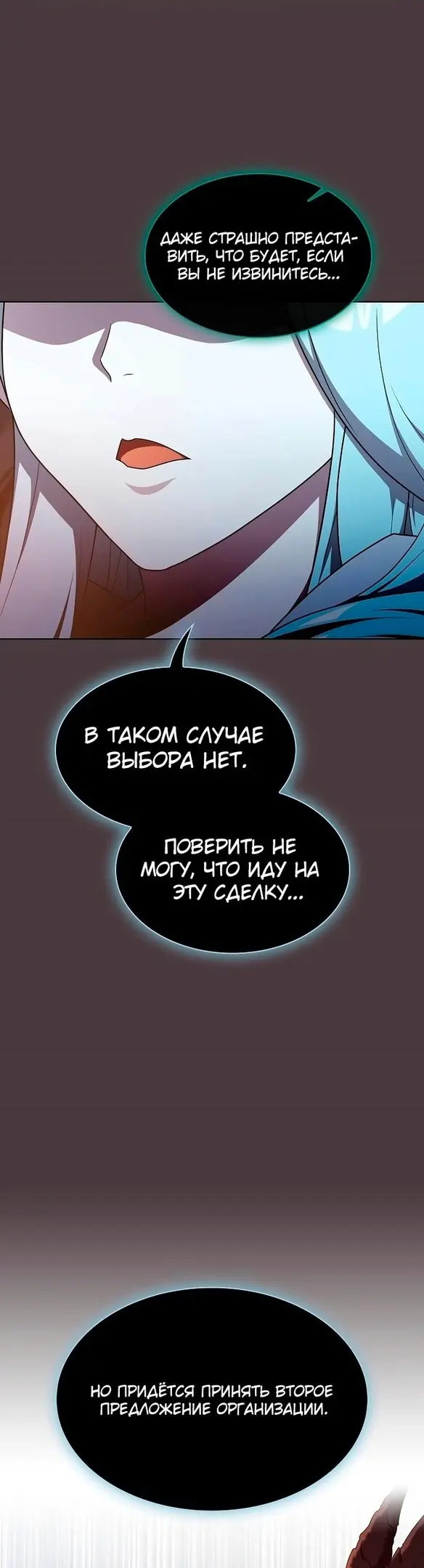 Страница 45