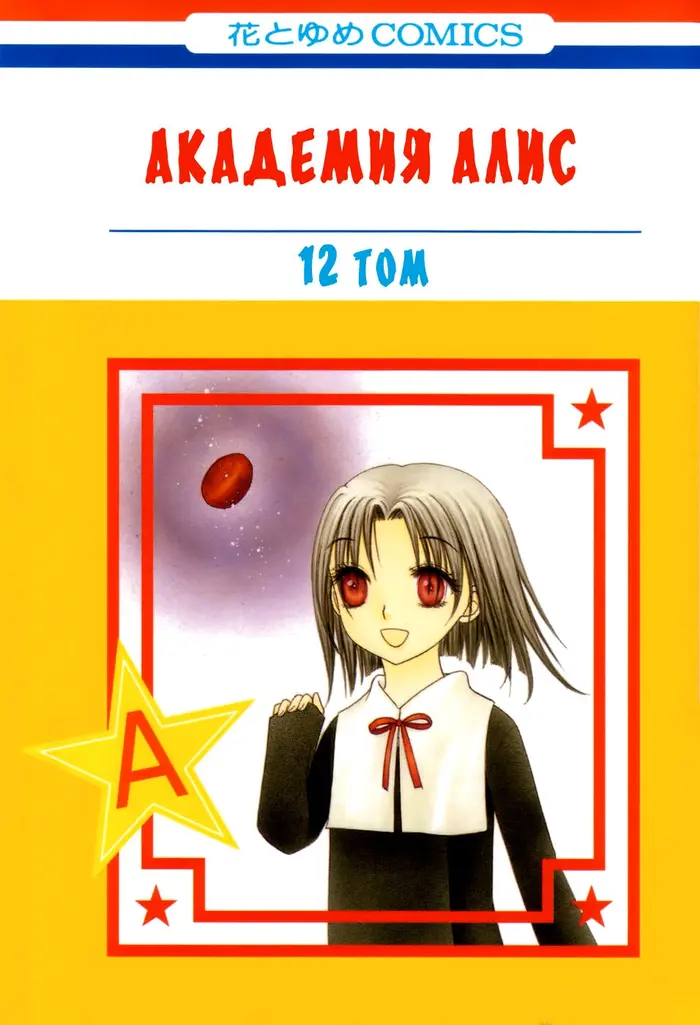 Страница 1