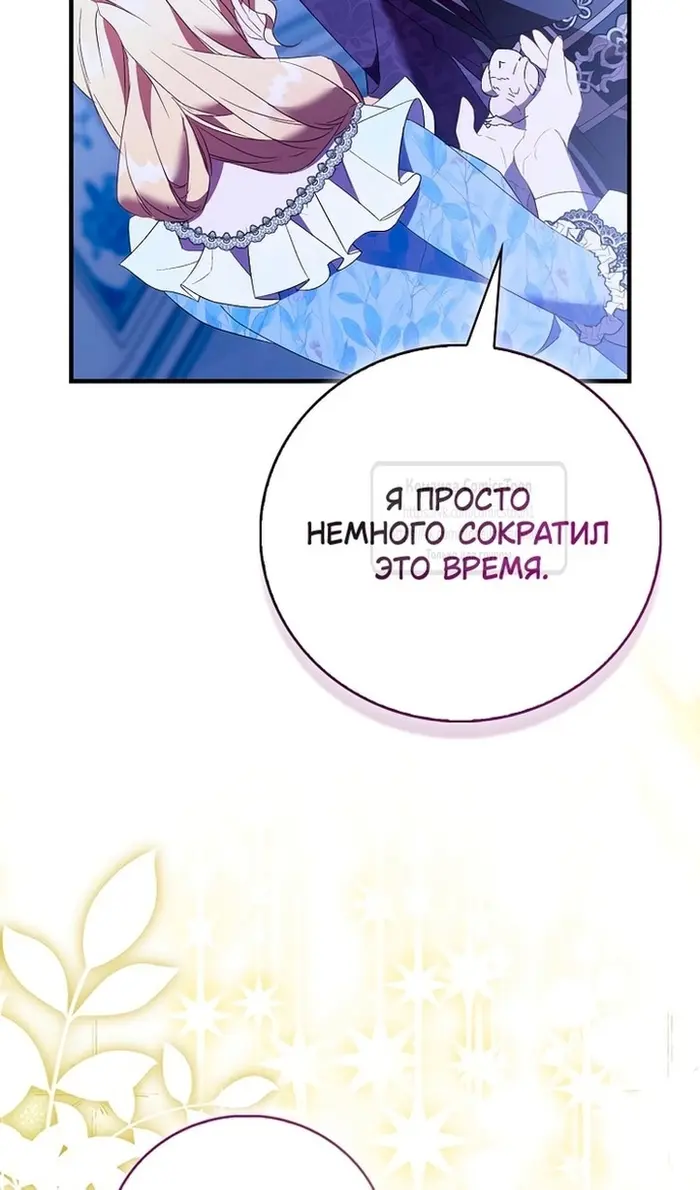 Страница 70