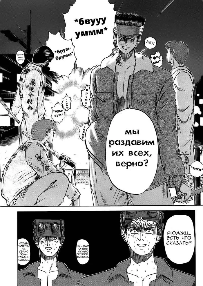 Страница 19