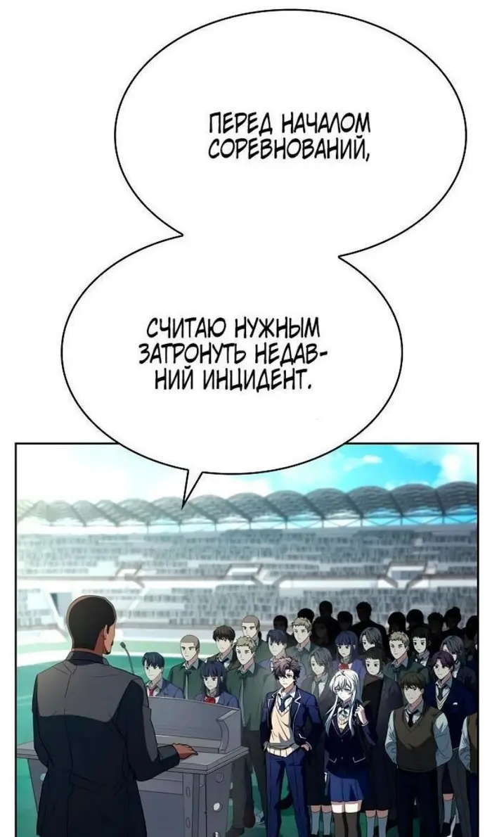 Страница 98