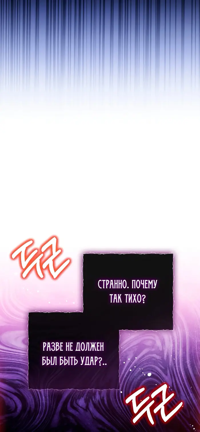 Страница 67