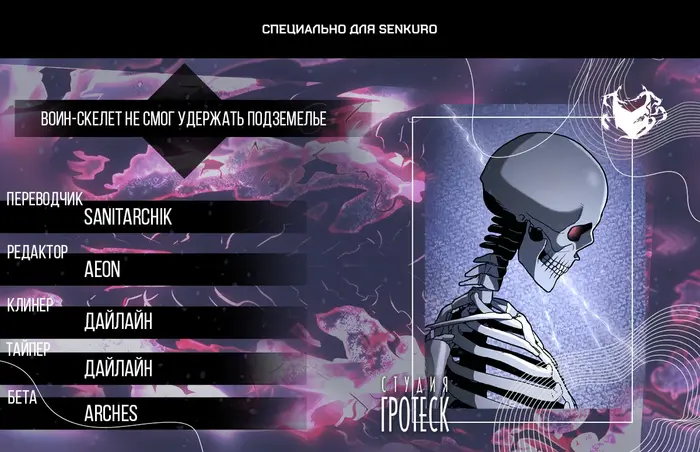 Страница 1