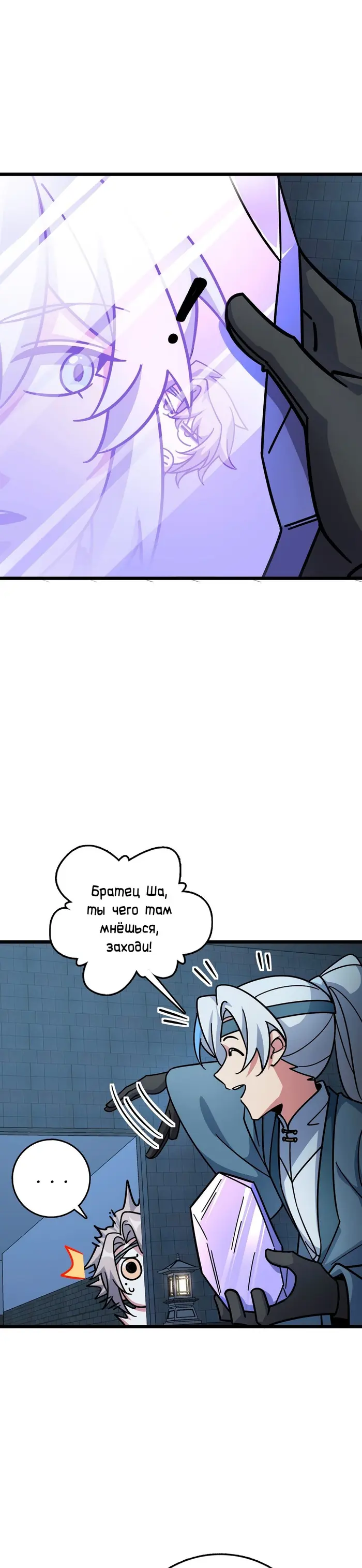Страница 25