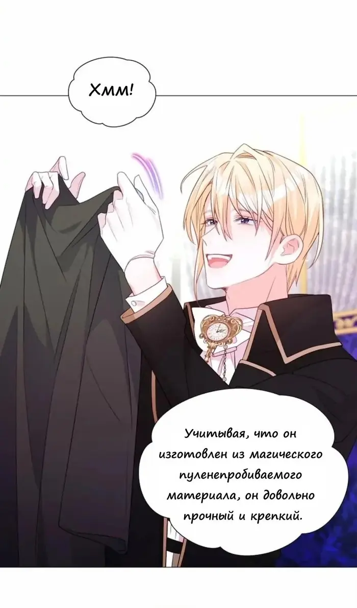 Страница 83