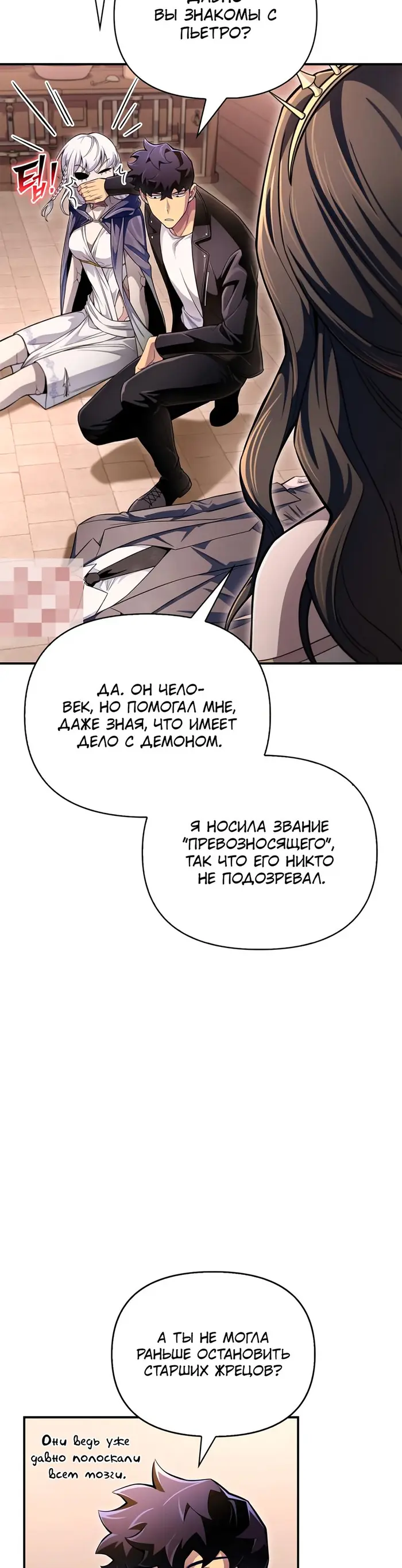Страница 39