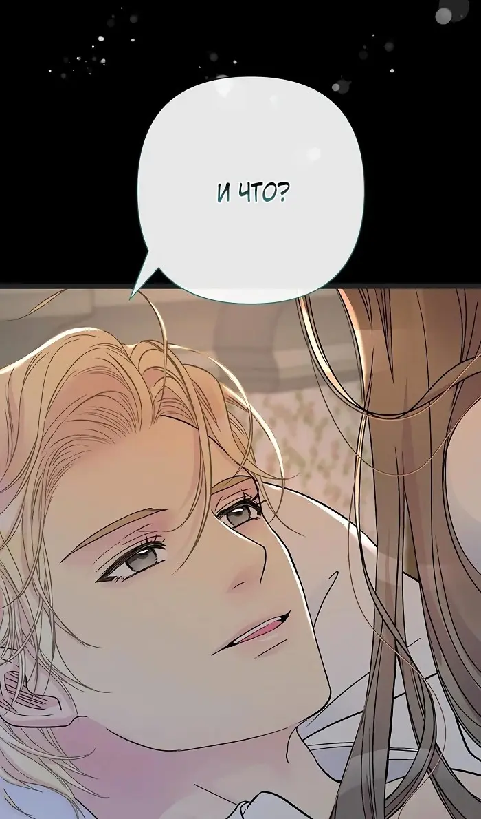 Страница 107