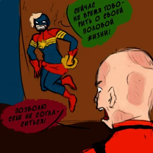 Страница 90