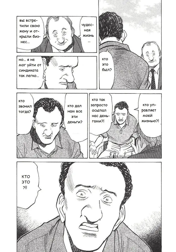 Страница 20