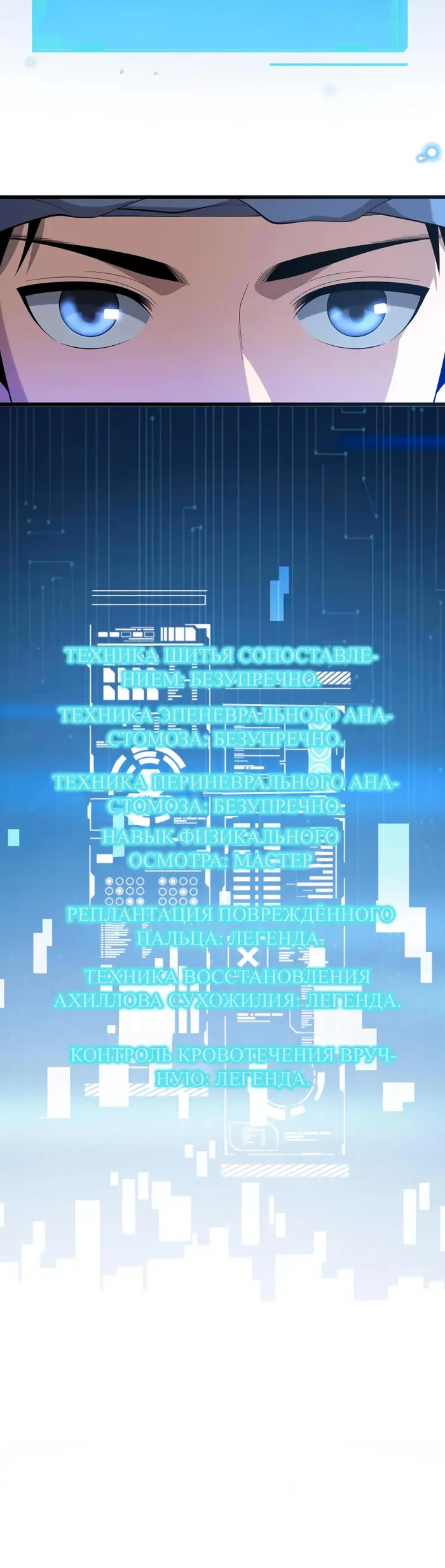 Страница 32