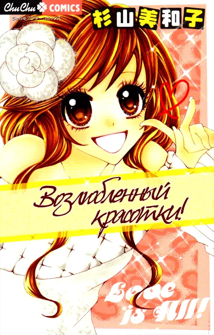 Страница 1
