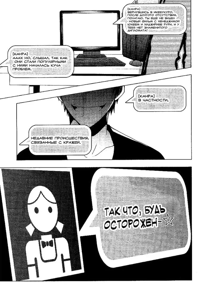 Страница 17