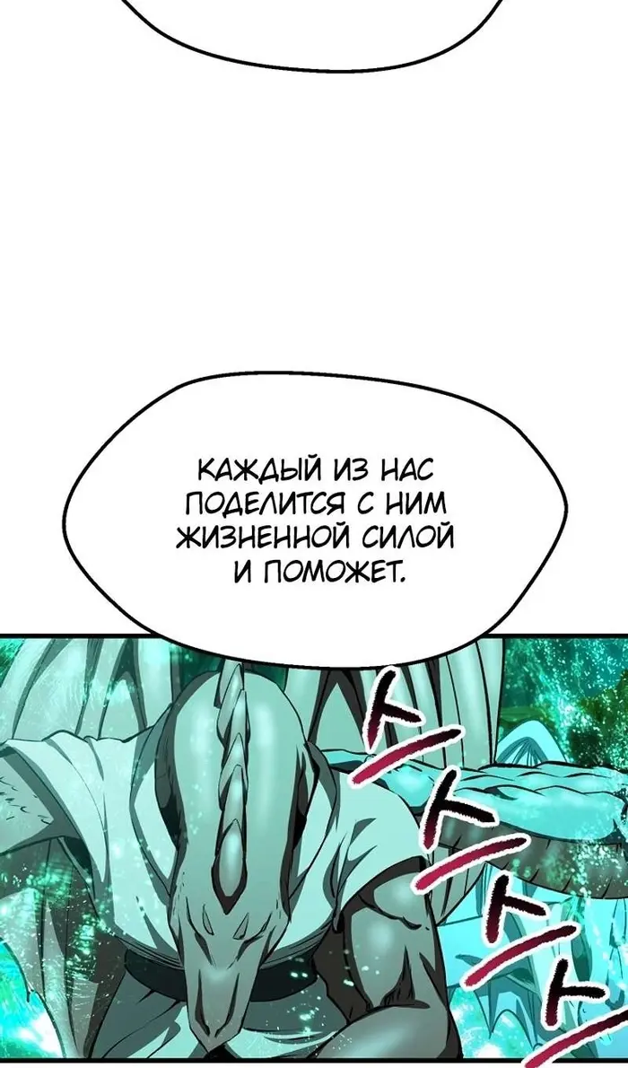 Страница 61