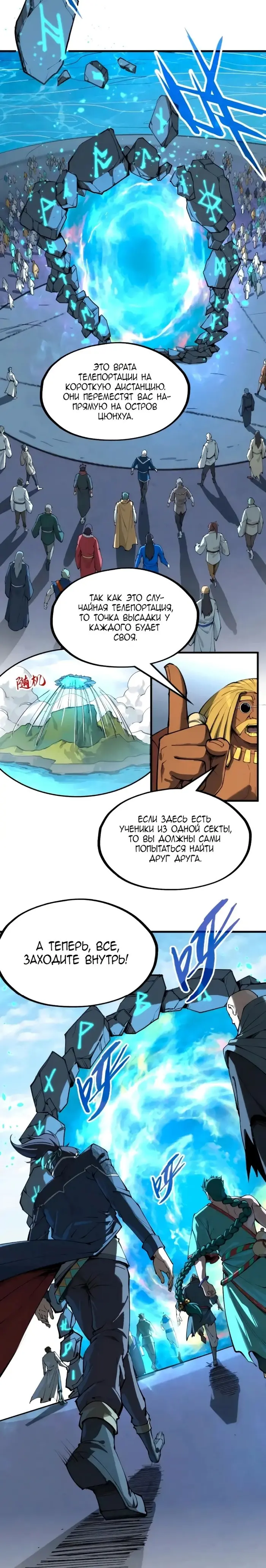 Страница 17