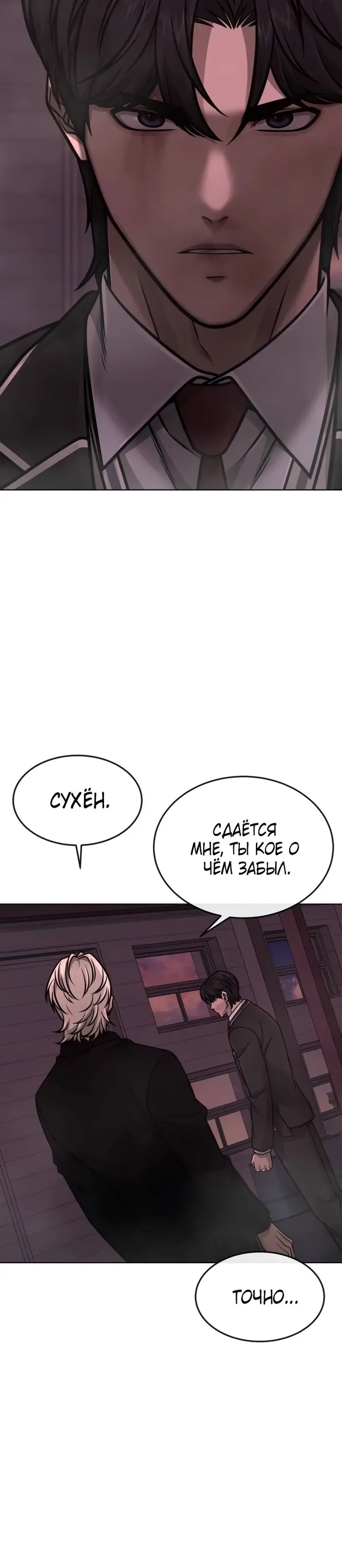 Страница 53