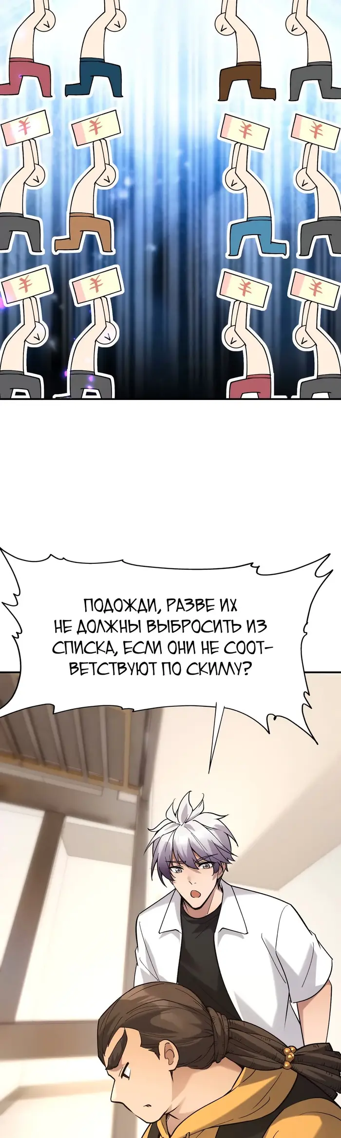 Страница 31