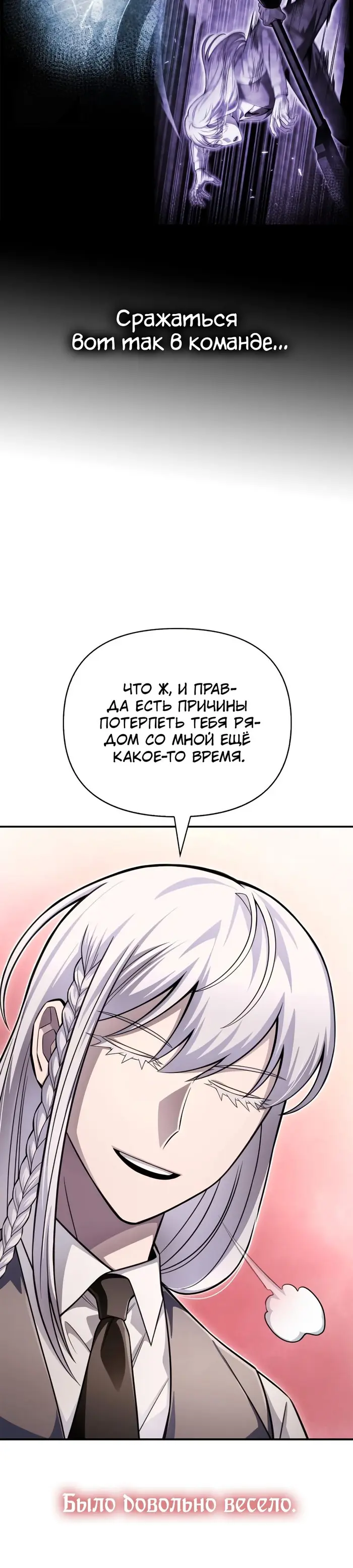 Страница 62