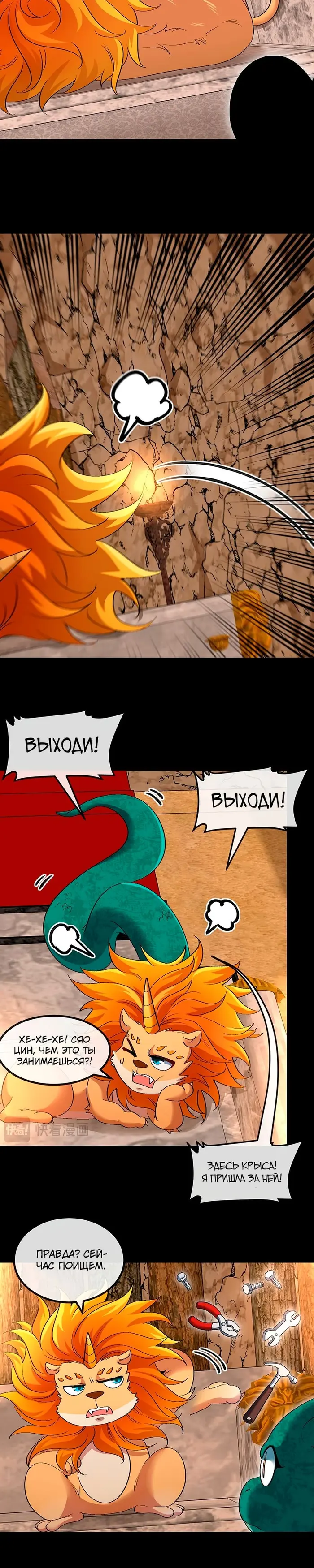 Страница 17