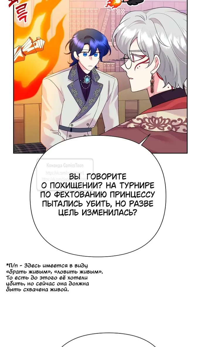 Страница 57