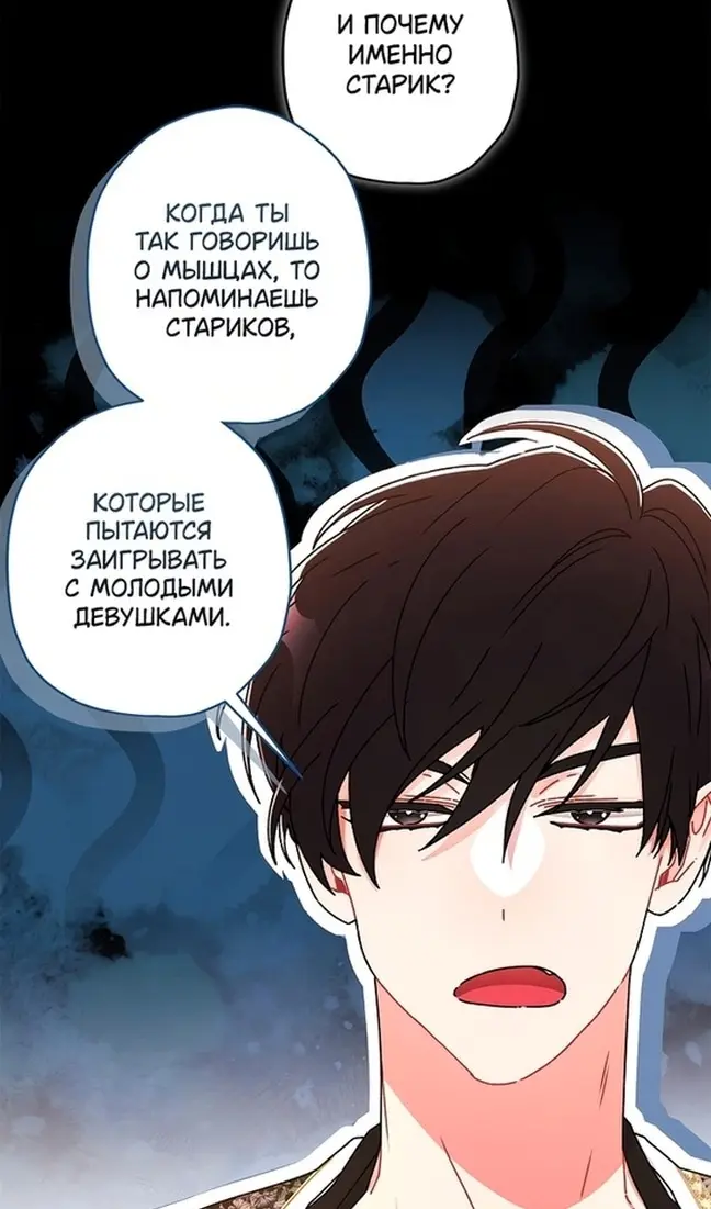 Страница 40