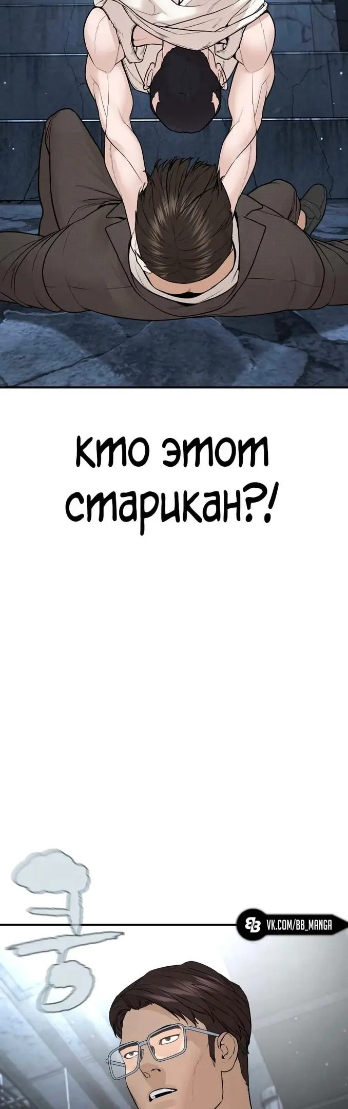 Страница 56