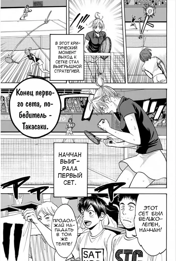 Страница 13