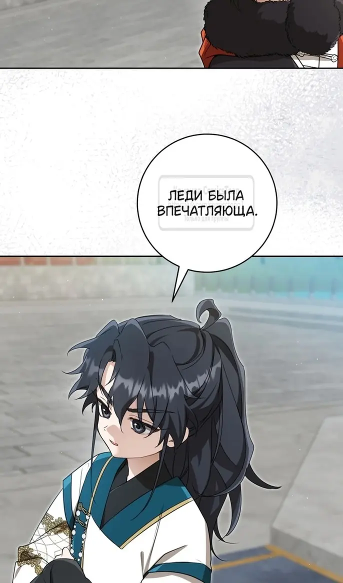 Страница 67