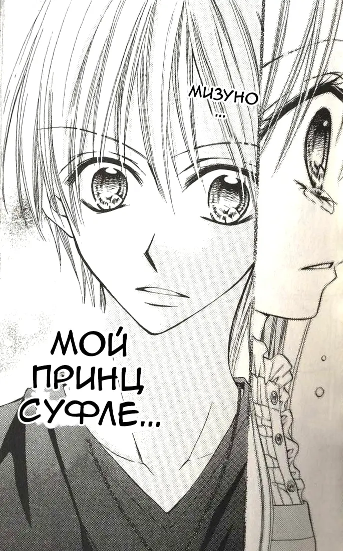 Страница 32