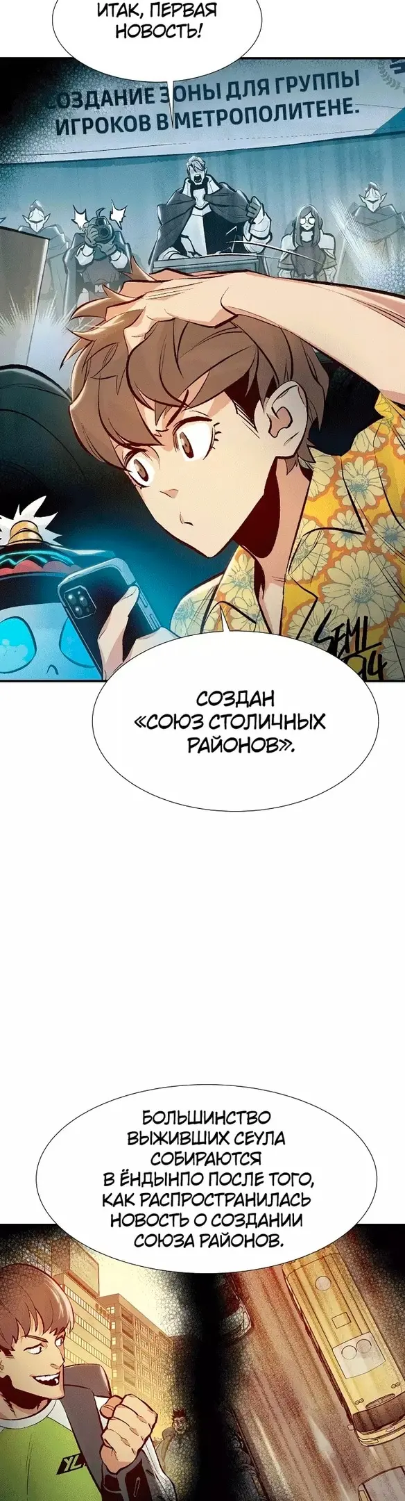 Страница 25
