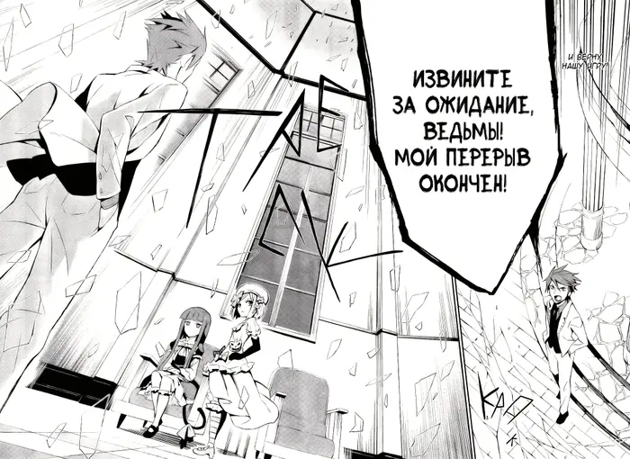 Страница 35