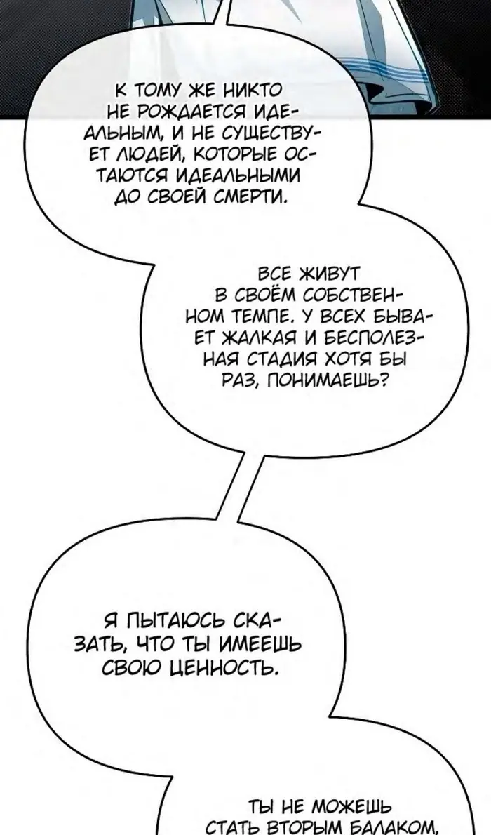 Страница 79