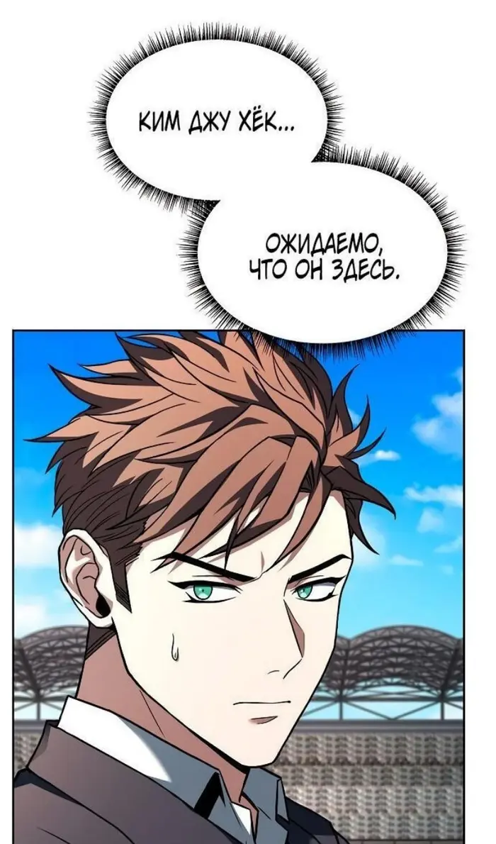 Страница 85