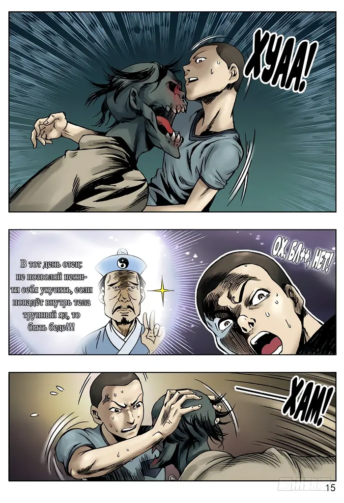 Страница 5