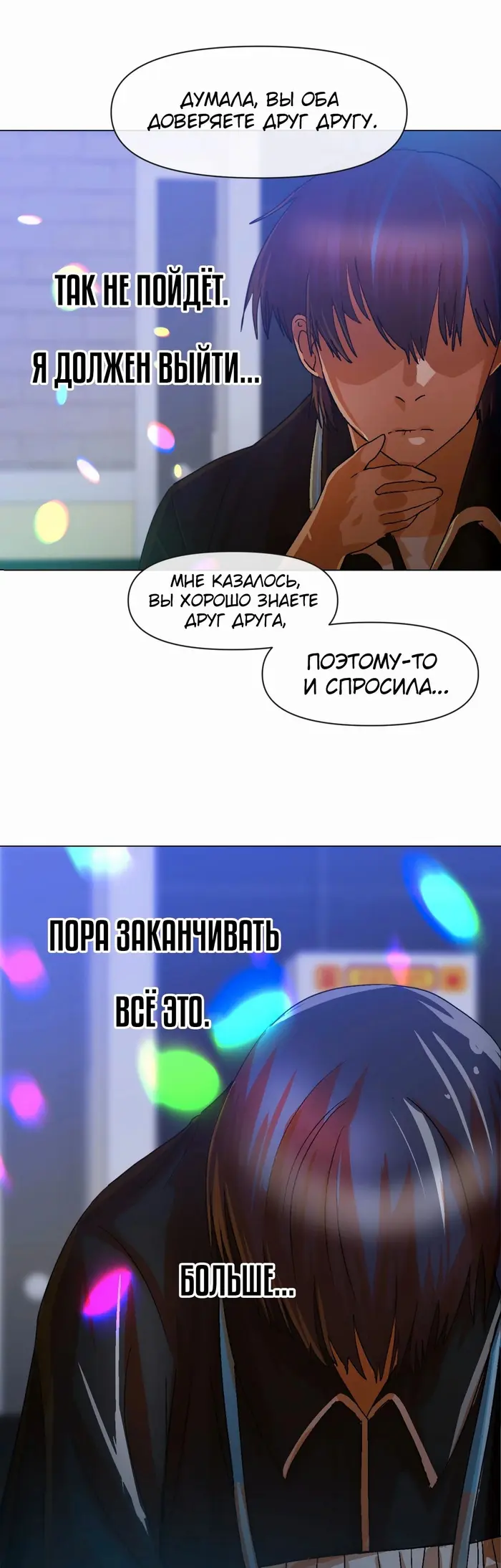 Страница 31