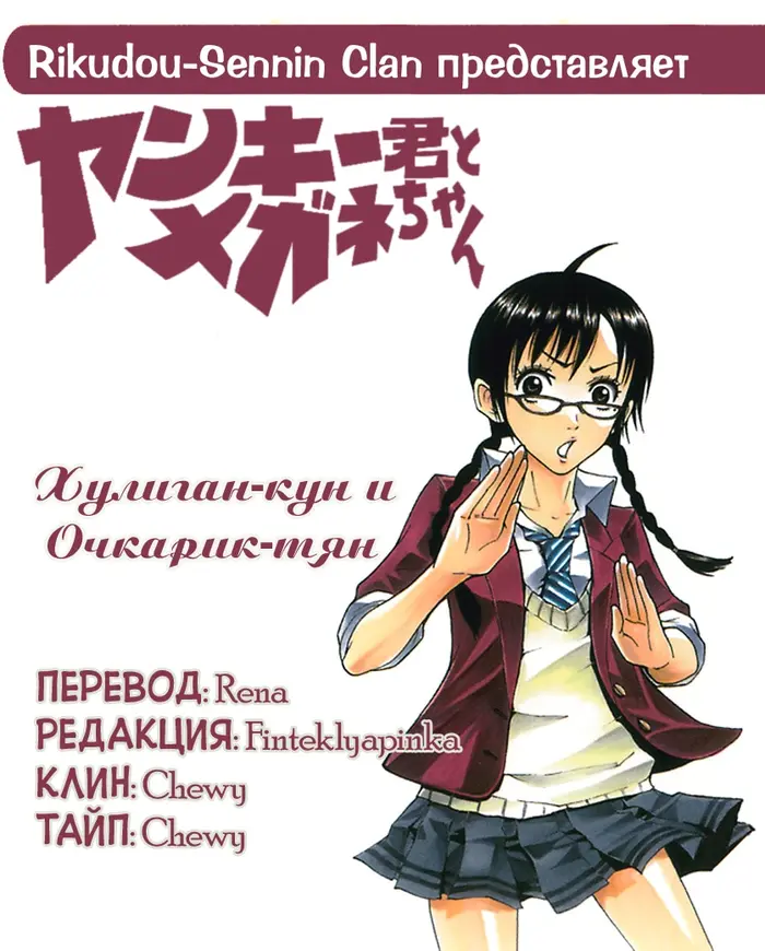 Страница 1