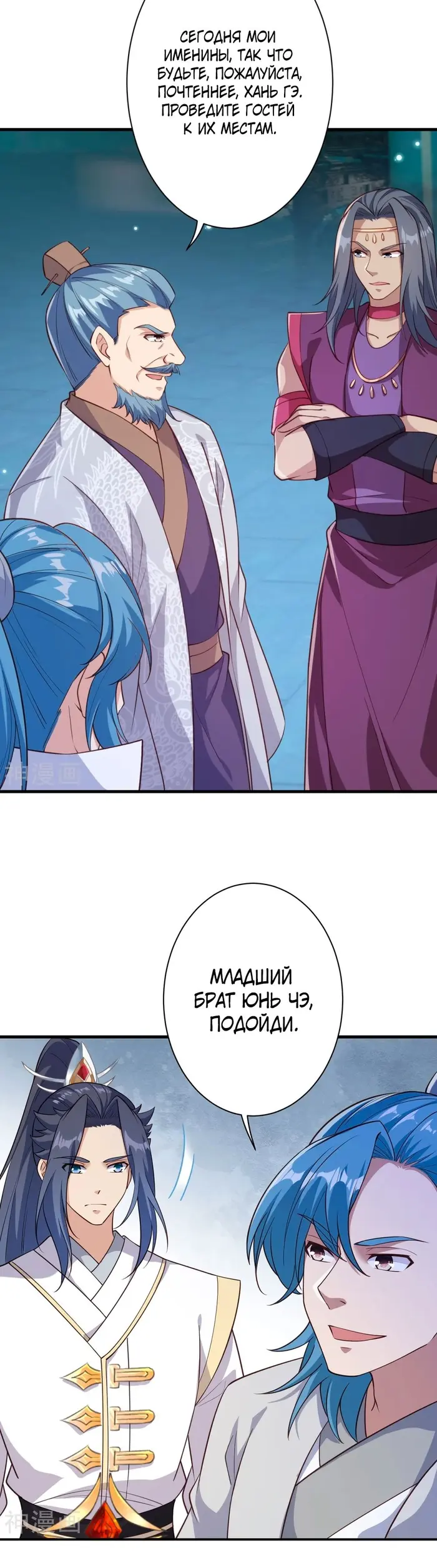 Страница 10