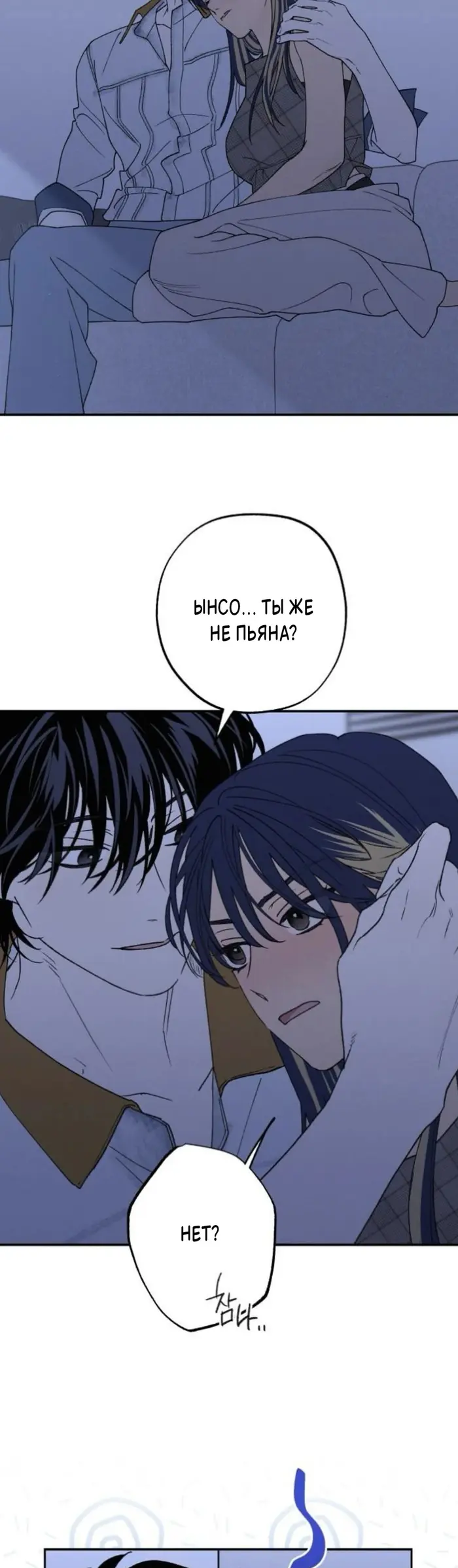 Страница 34