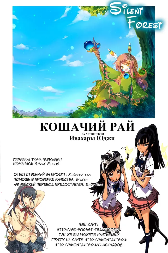 Страница 33