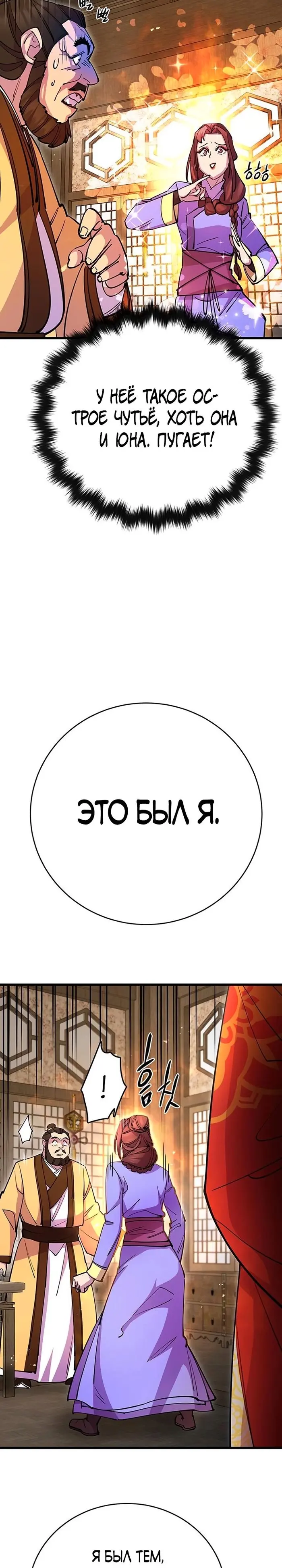 Страница 42