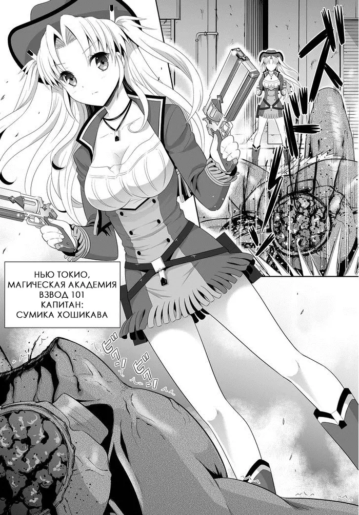 Страница 12