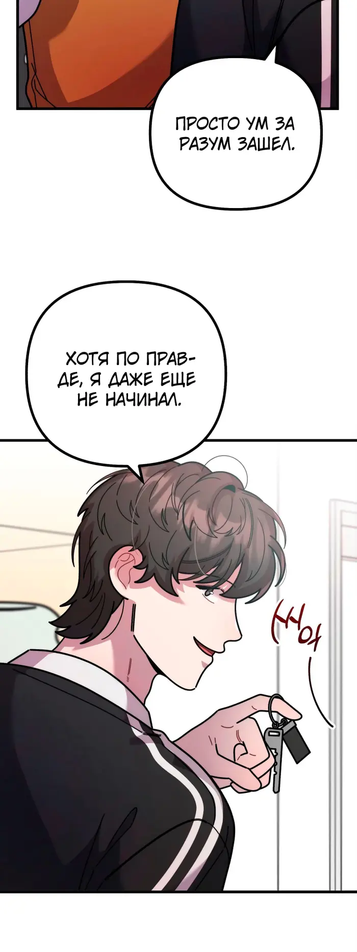 Страница 57