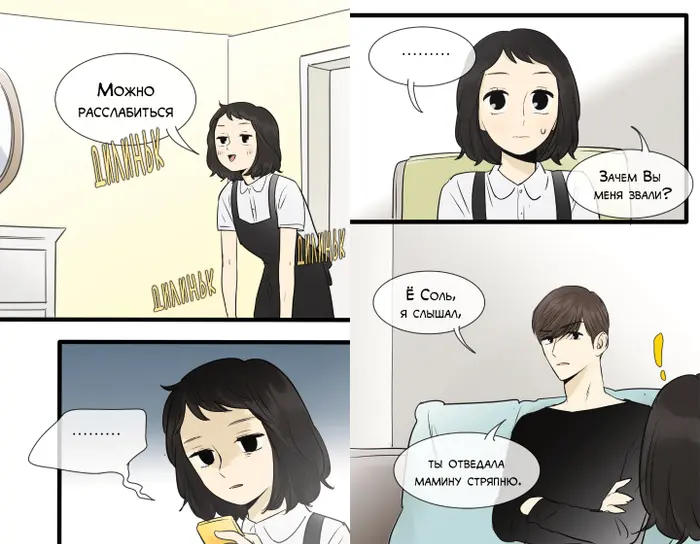 Страница 15
